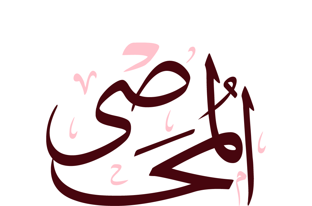 Al-Muhsi