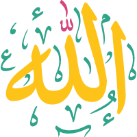 Allah Arabic calligraphy