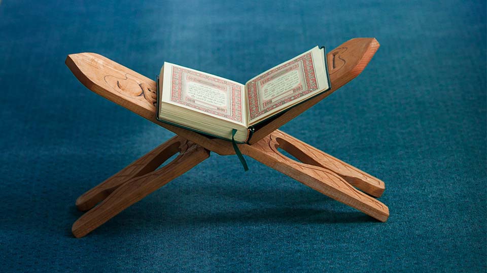 Who wrote the Quran?