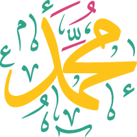 Prophet Muhammad (pbuh) Arabic calligraphy