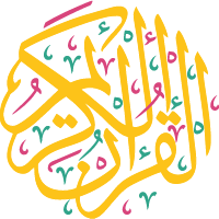 Quran in Arabic calligraphy
