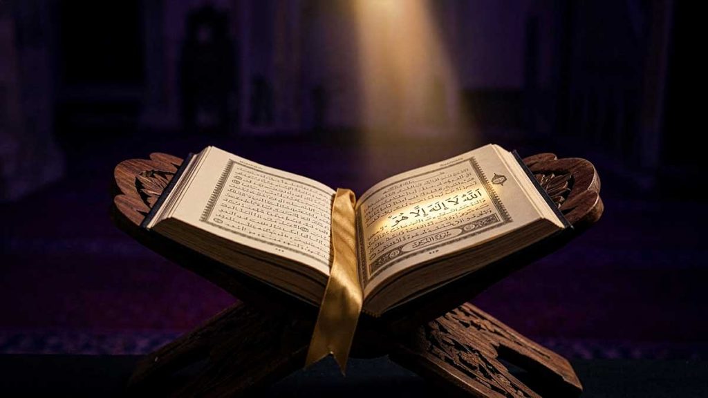 Quran reflection connected to Dua in Islam