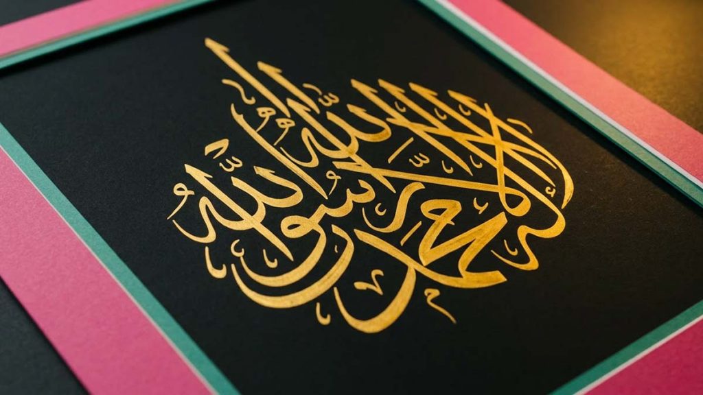 Close detail of Islamic Wall Art calligraphy in gold