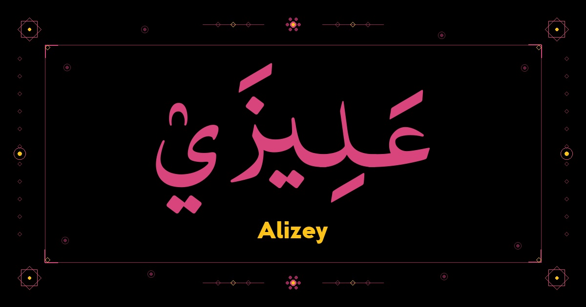 Alizey