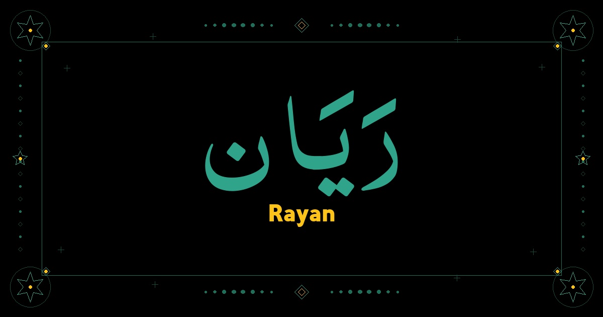 Rayan