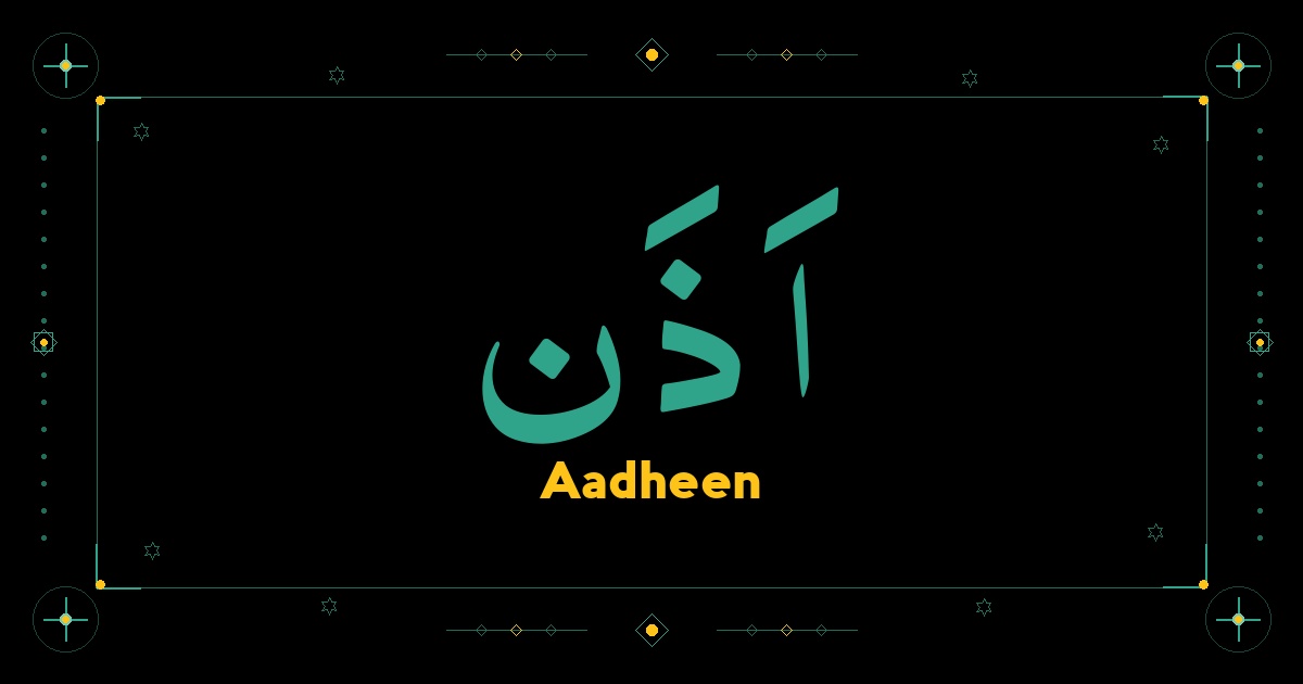 Aadheen