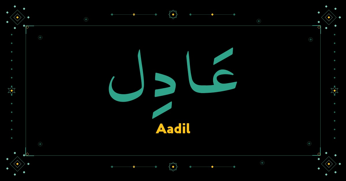 Aadil