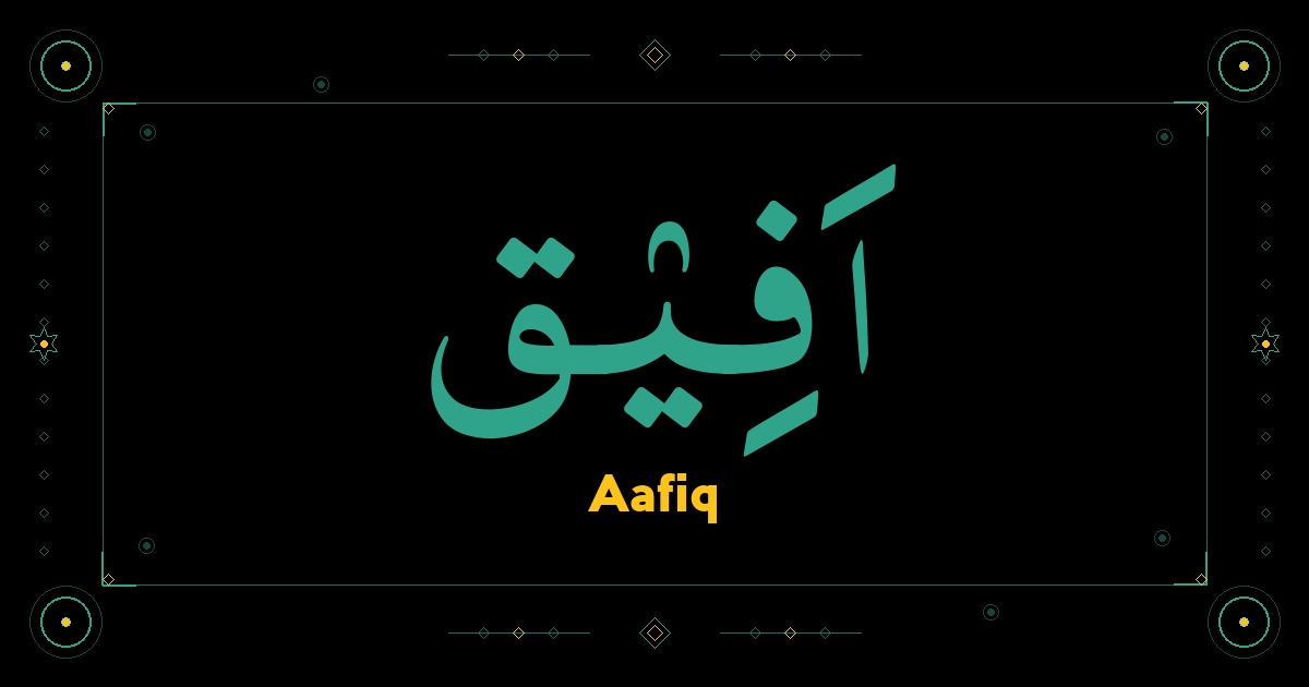 Aafiq