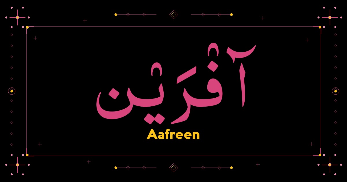 Aafreen