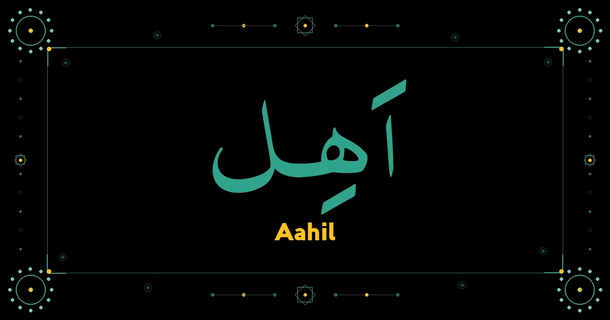 Aahil