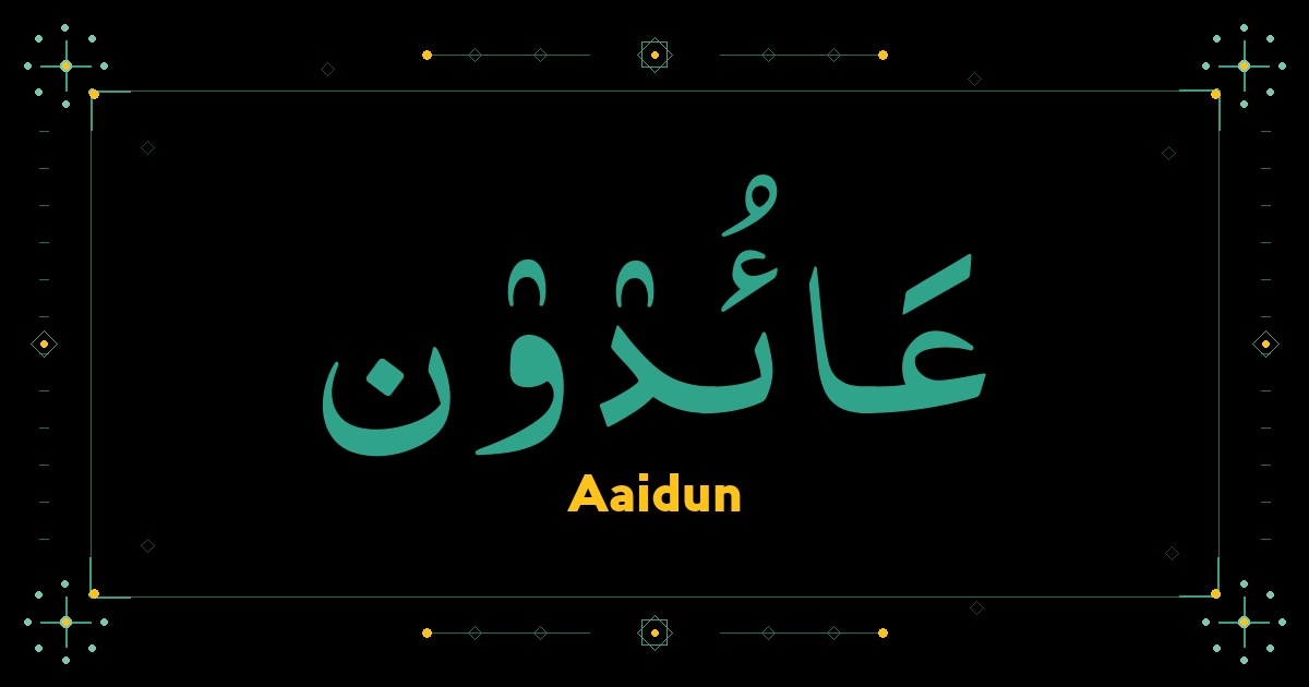 Aaidun
