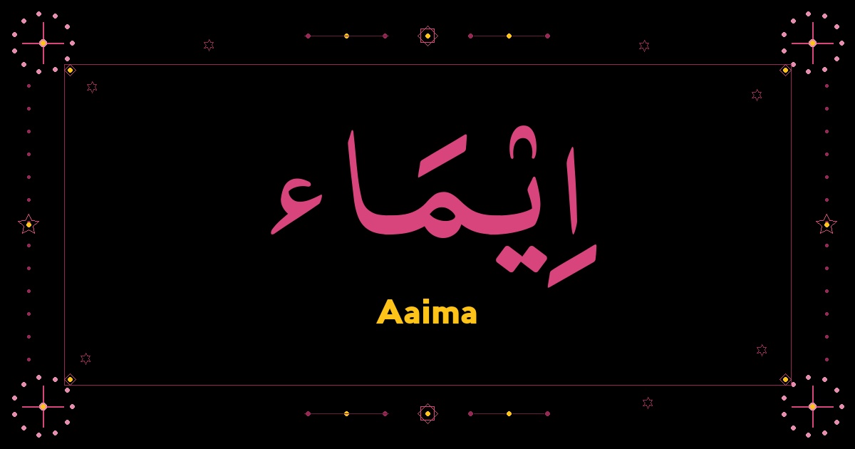 Aaima