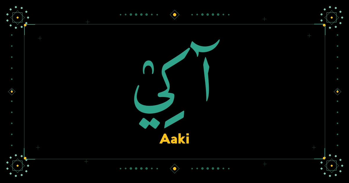 Aaki