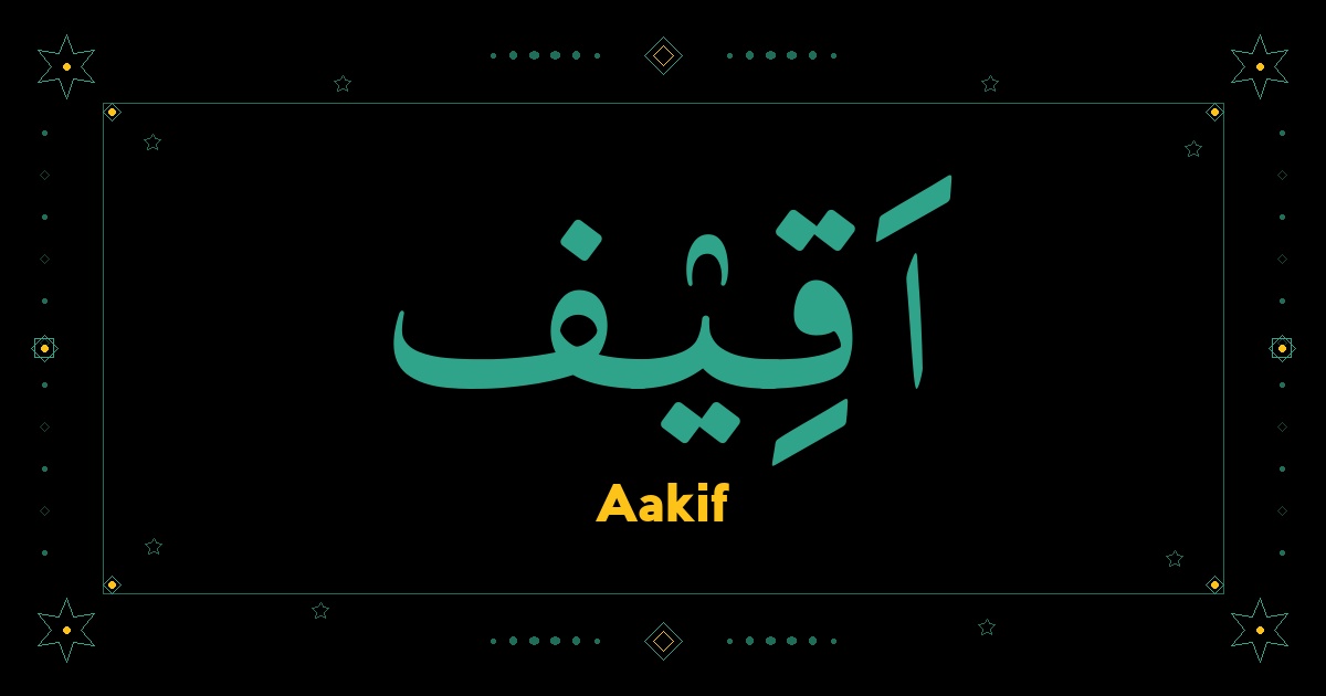 Aakif