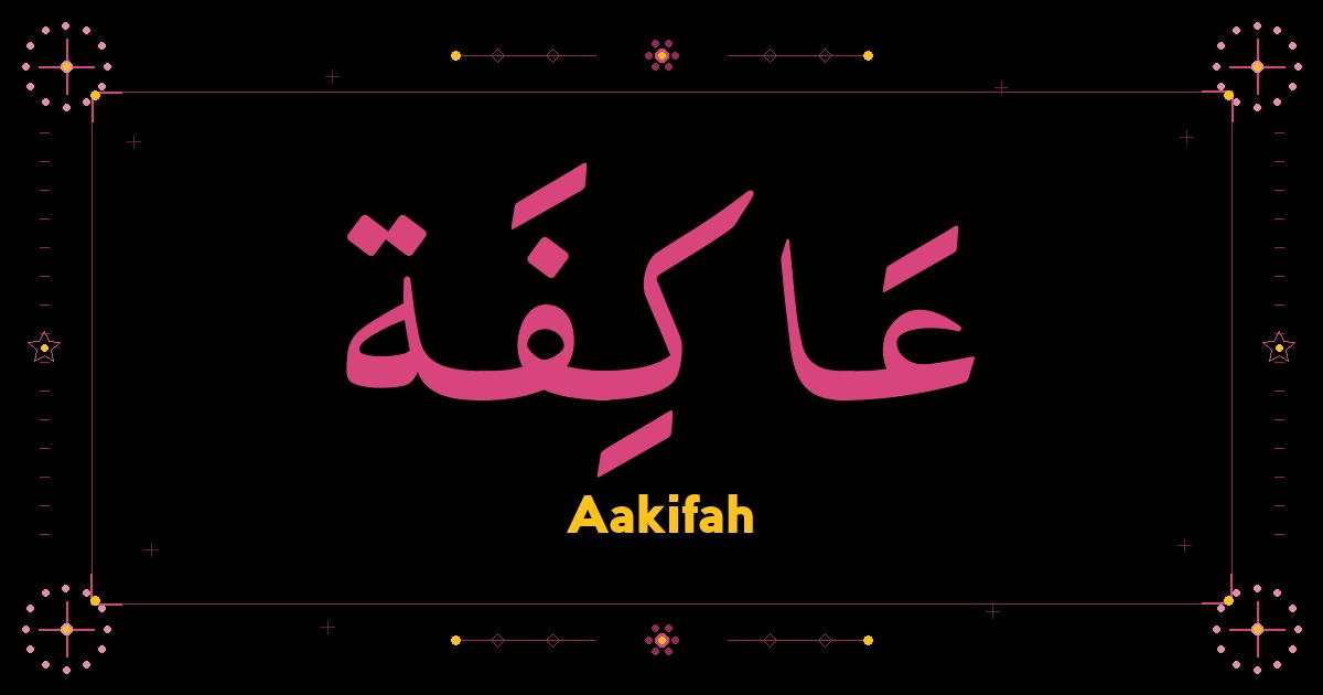 Aakifah