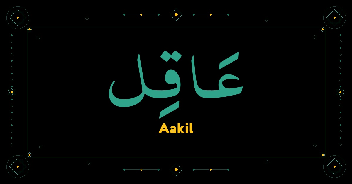 Aakil