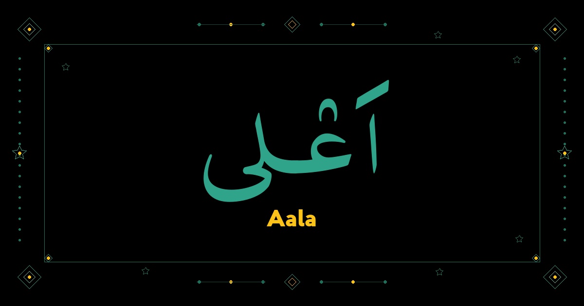 Aala