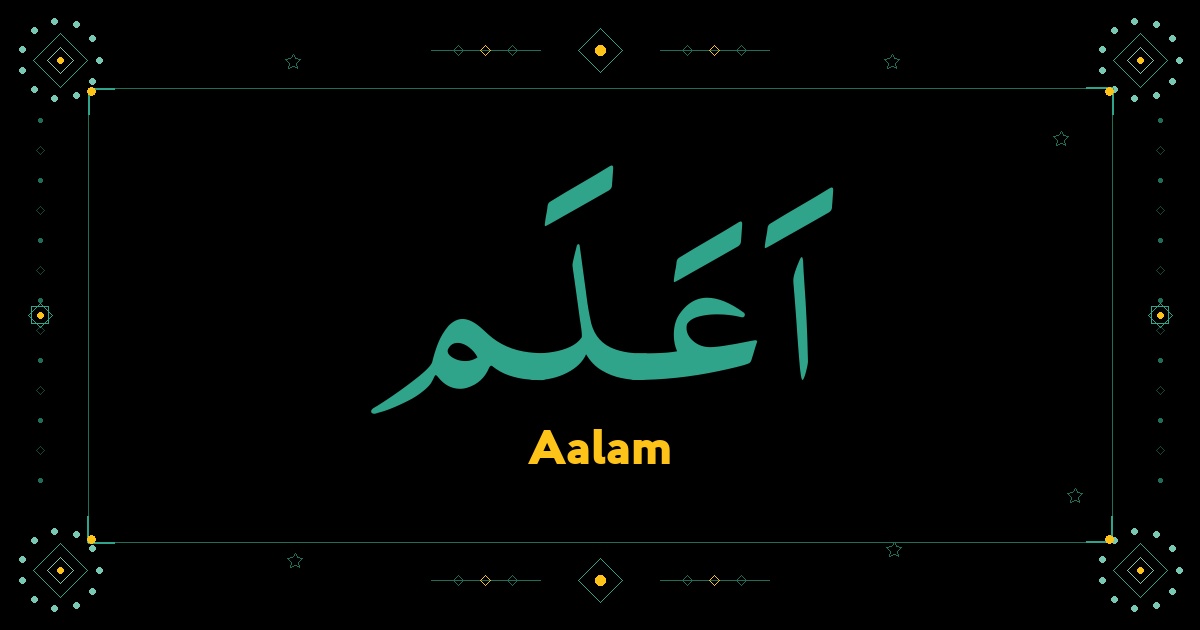 Aalam