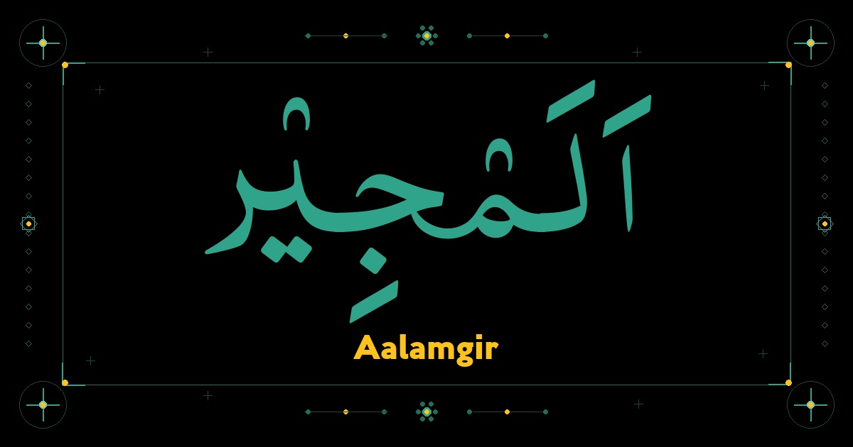 Aalamgir