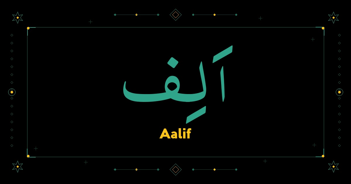 Aalif