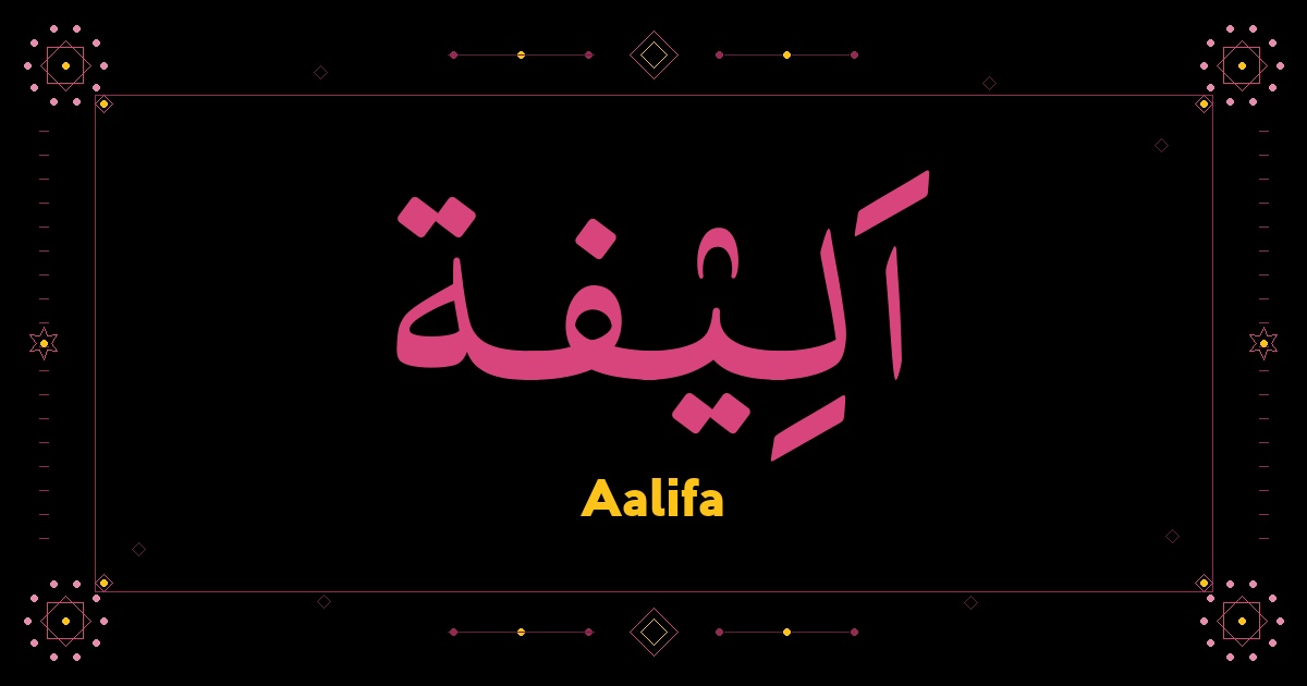 Aalifa