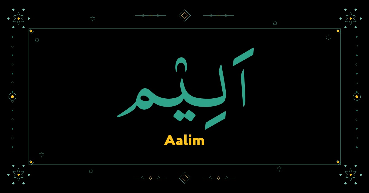 Aalim