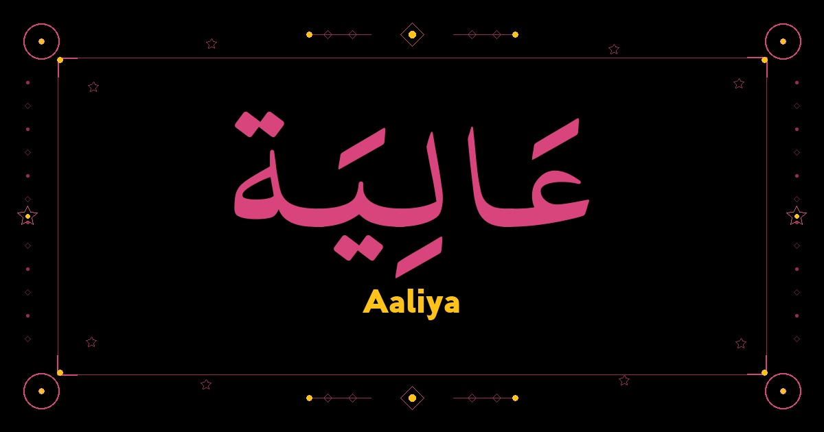 Aaliya