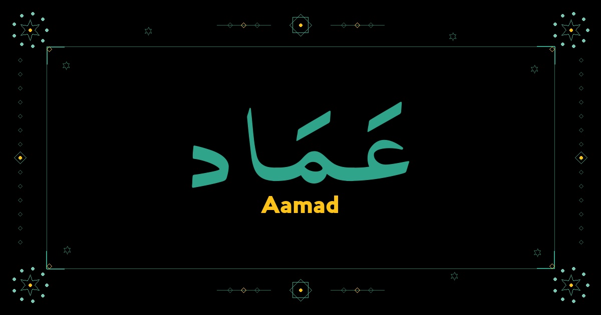 Aamad