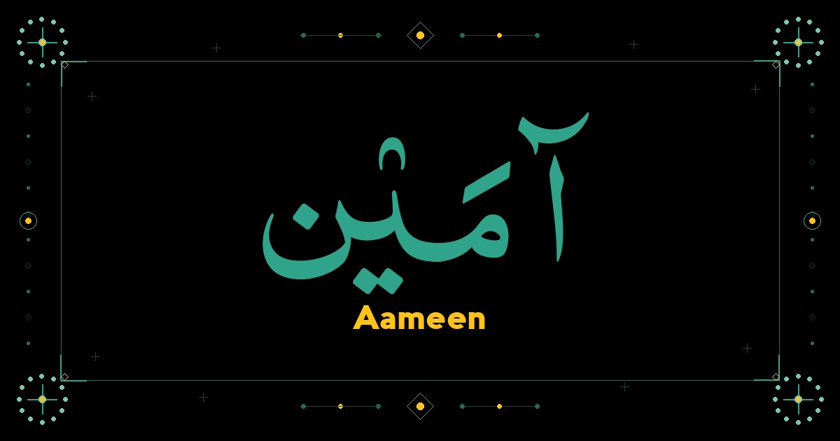 Aameen