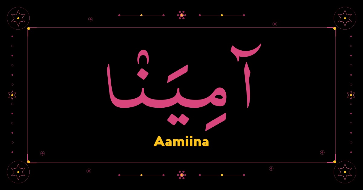 Aamiina
