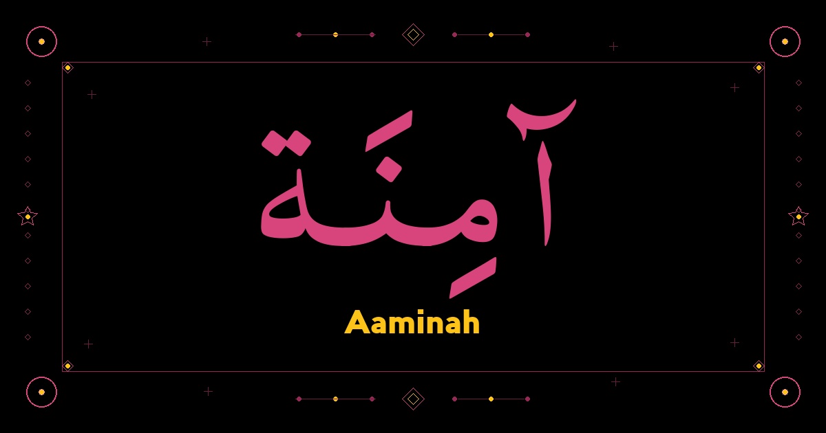 Aaminah