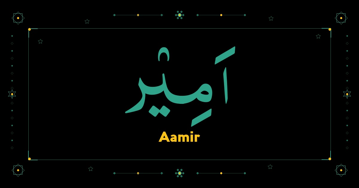 Aamir