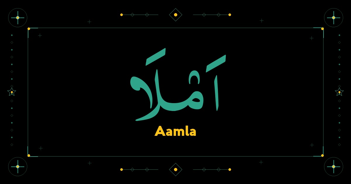 Aamla
