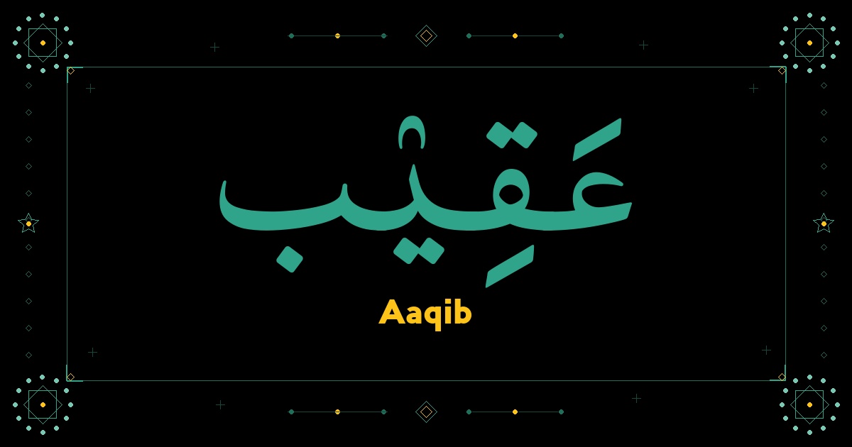 Aaqib
