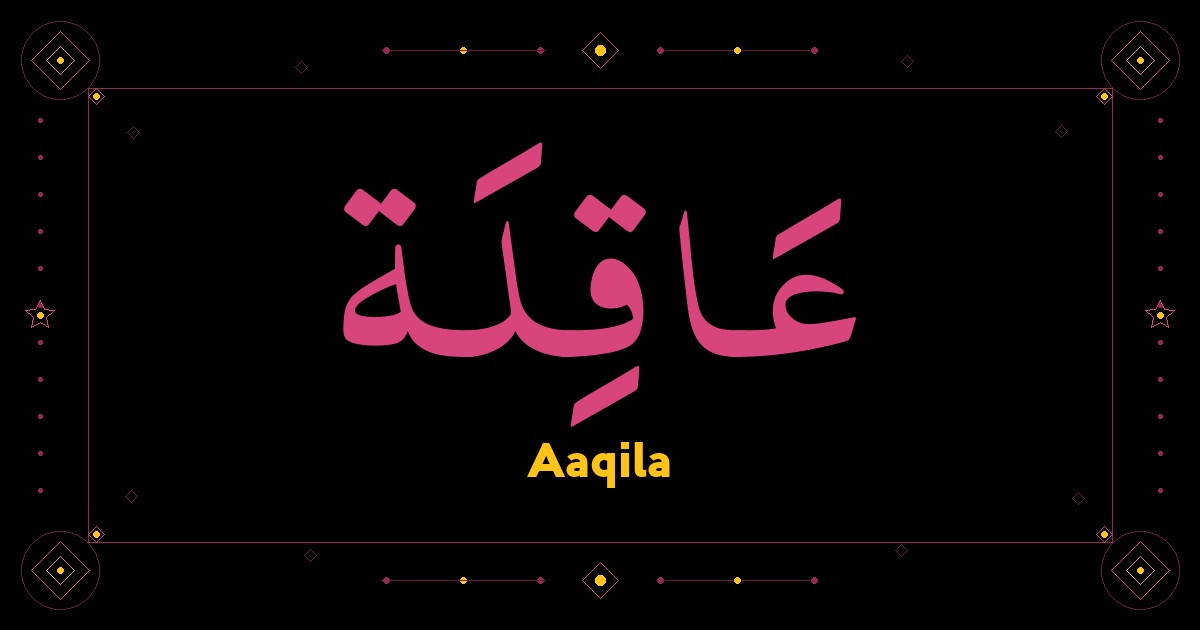 Aaqila
