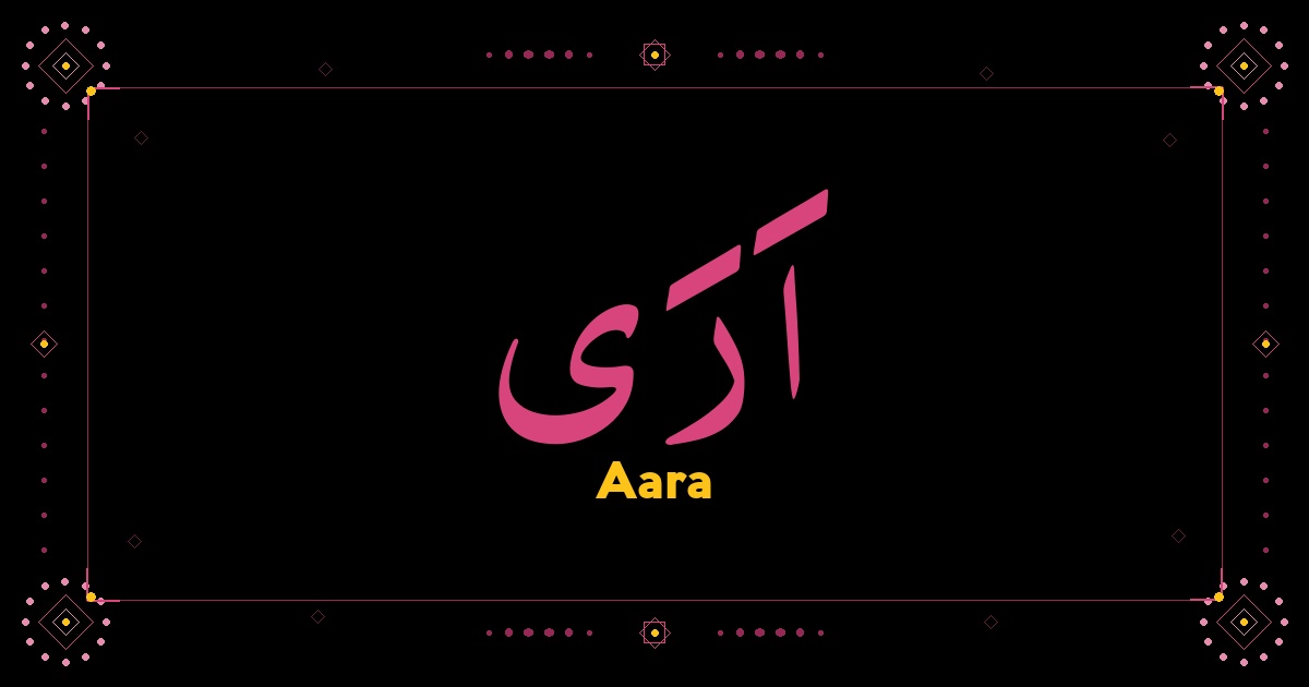 Aara