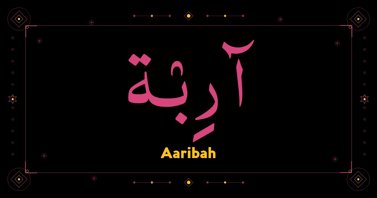 Aaribah