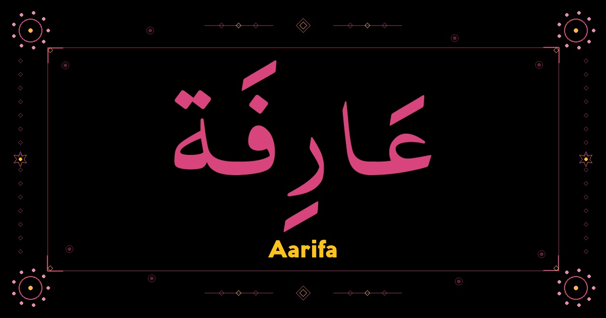 Aarifa