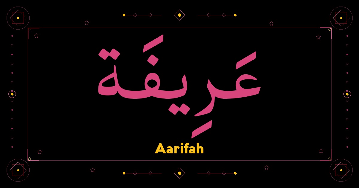 Aarifah