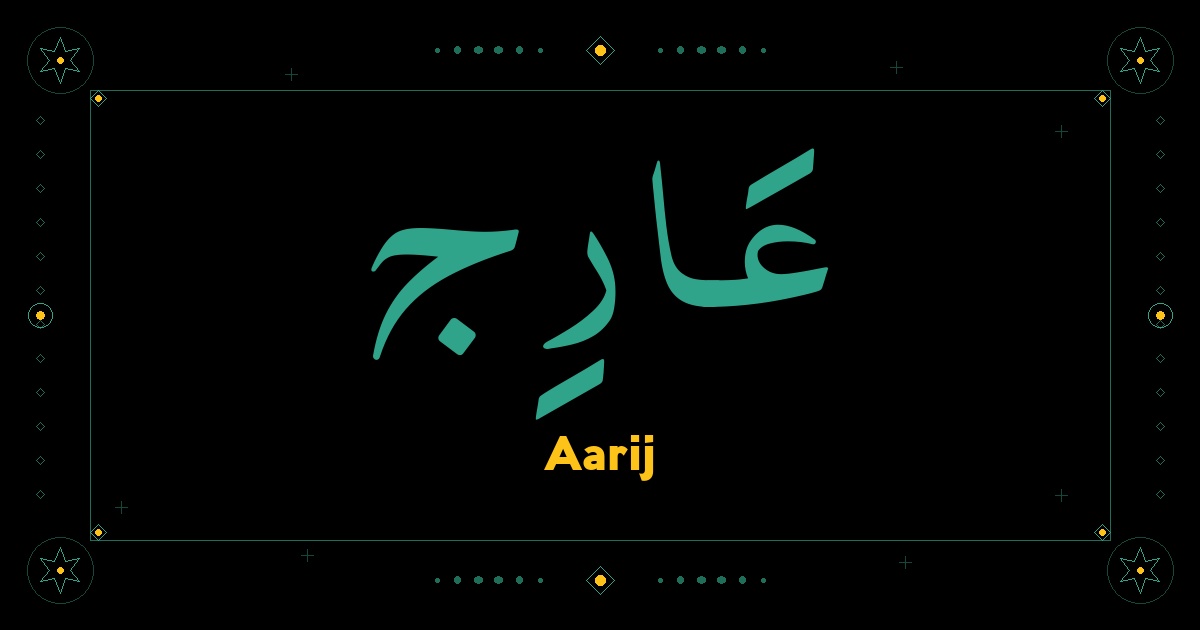 Aarij