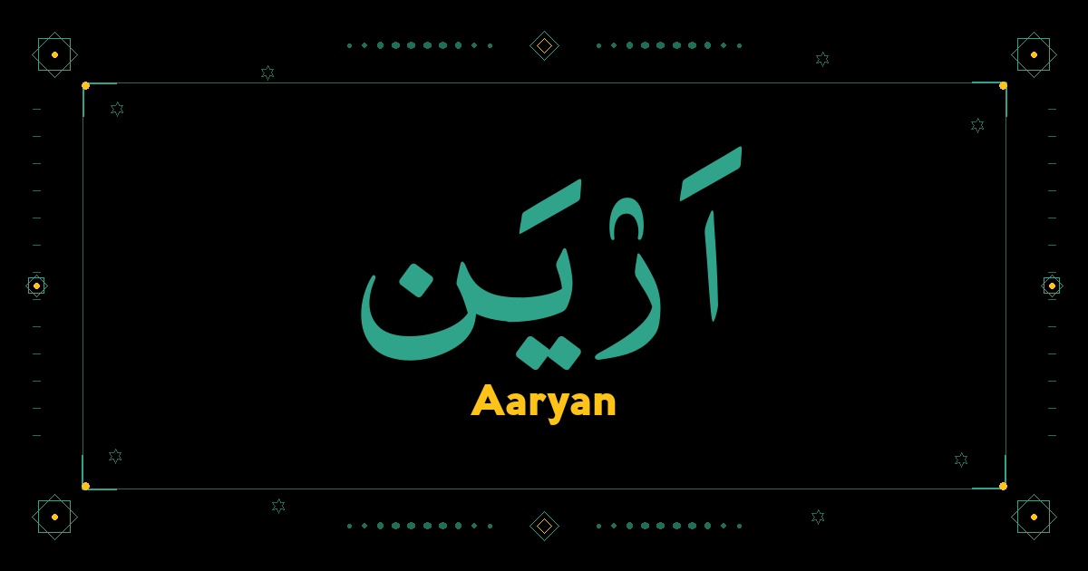 Aaryan