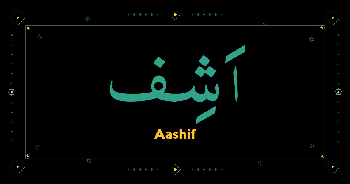 Aashif