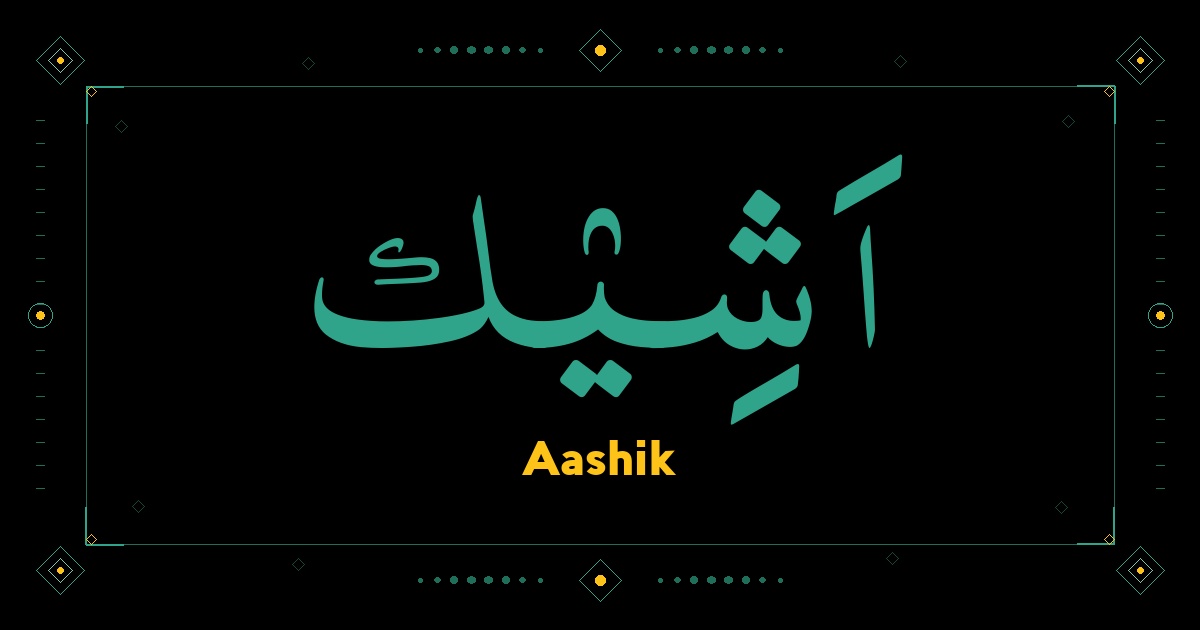 Aashik