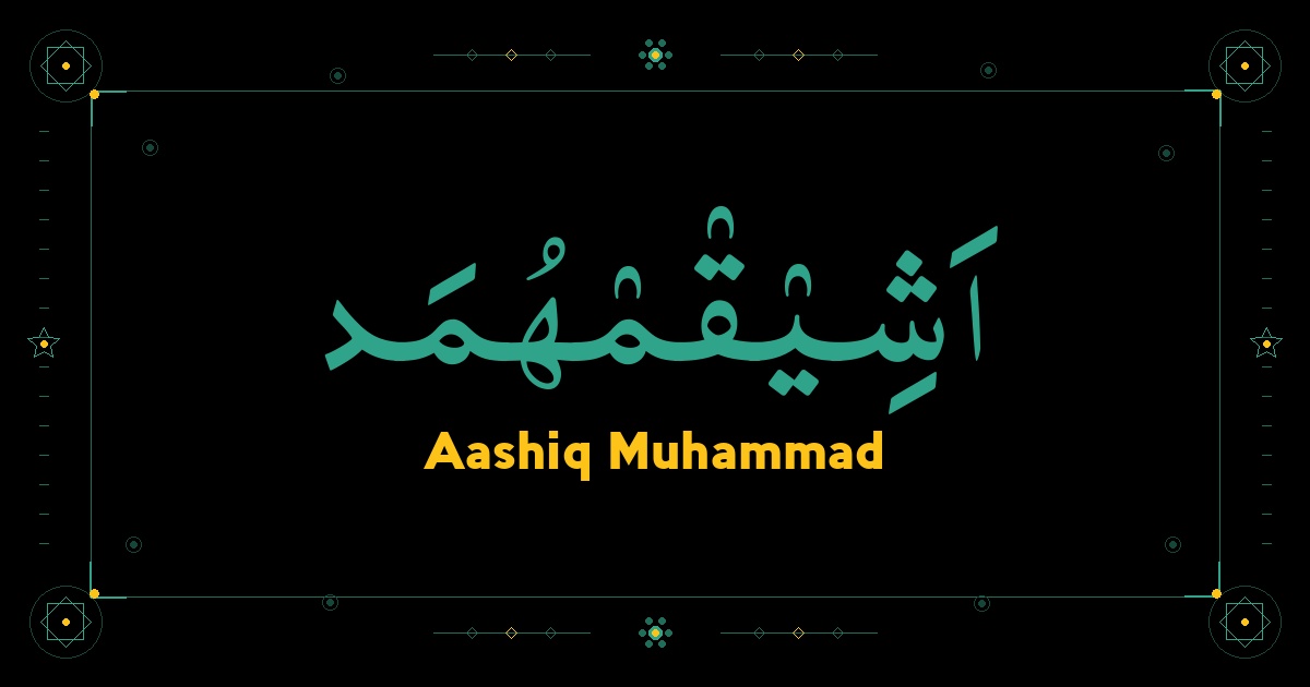 Aashiq Muhammad