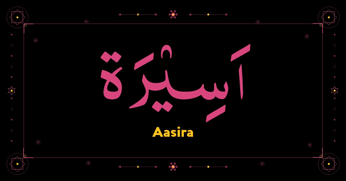 Aasira