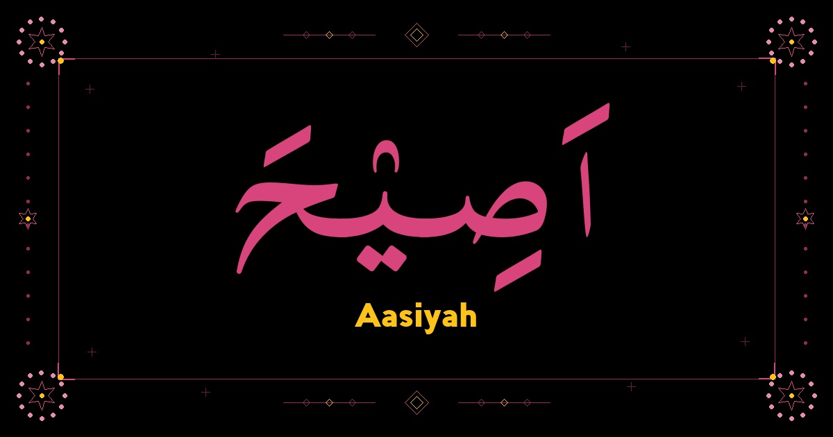 Aasiyah