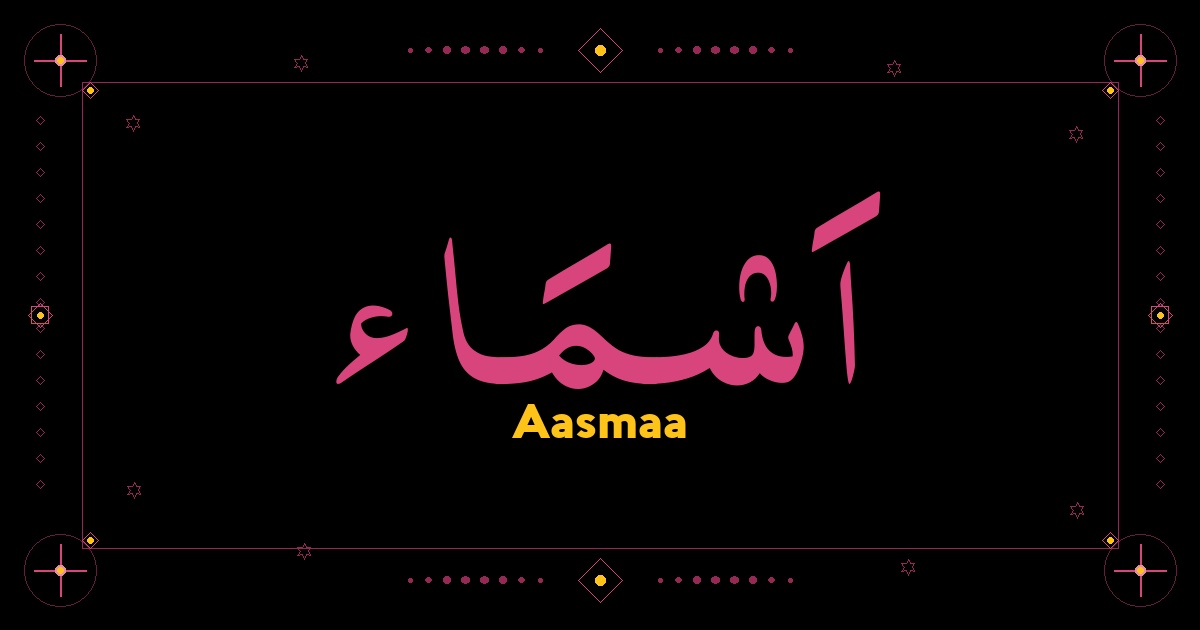 Aasmaa