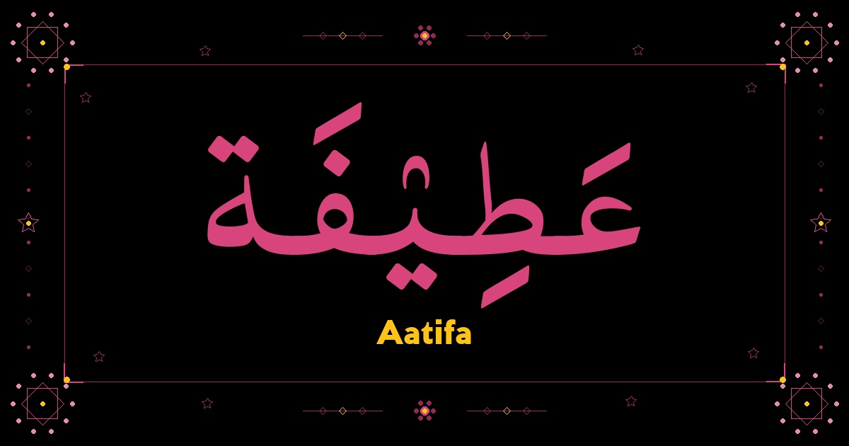 Aatifa