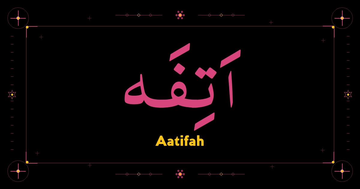 Aatifah