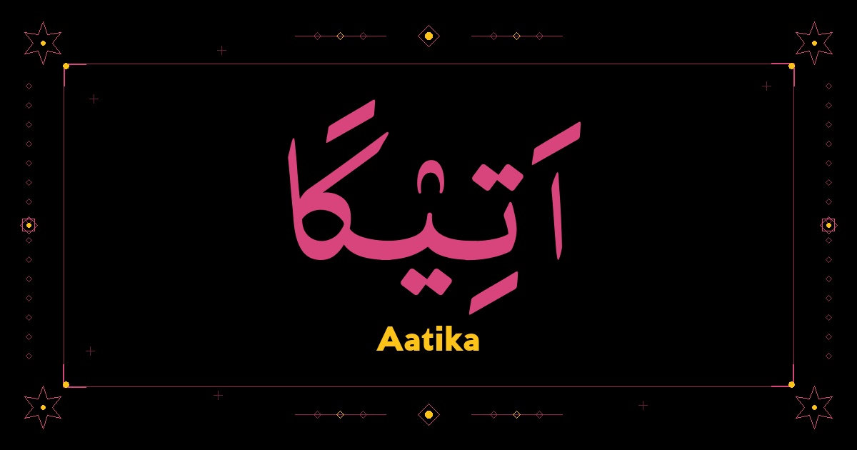 Aatika
